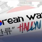 hallyu gaya hidup - ilustrasi berita Hallyu gaya hidup: Membaca Fenomena Korea dari Perspektif Sosiologi